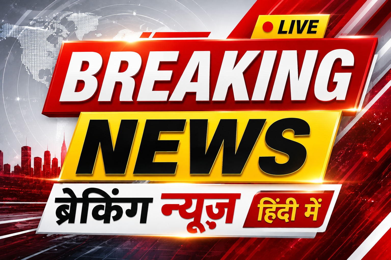 Breaking News in Hindi: India National News Today Live Updates